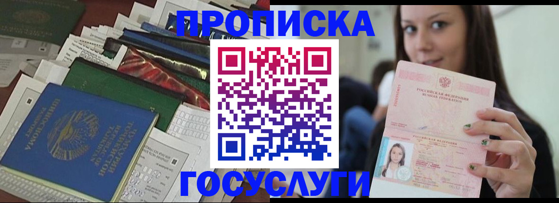 регистрация для школы в Новоалександровске